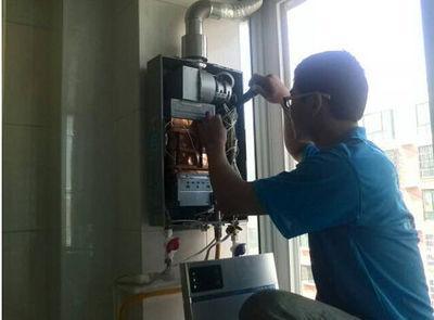 三亚市百得热水器上门维修案例